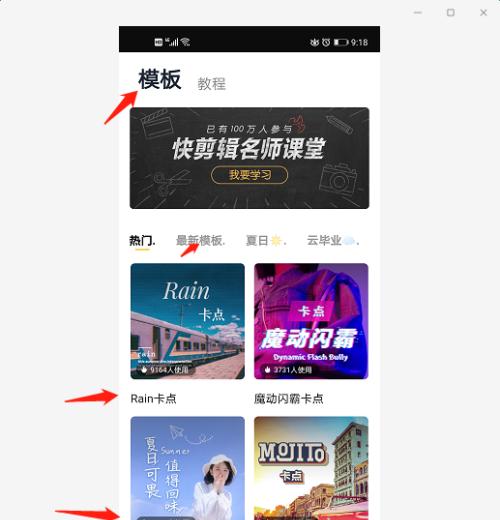 探索图片设计制作App排行榜的热门应用（发现畅销图片设计制作App的最佳选择）  第1张