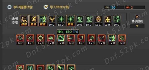 如何使用DNF职业技能加点模拟器提升游戏技巧（掌握技能加点模拟器）  第1张