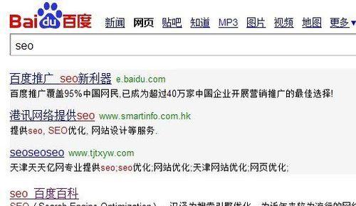 网站建设费用合适问题解析（如何确定网站建设的合理投入）  第1张