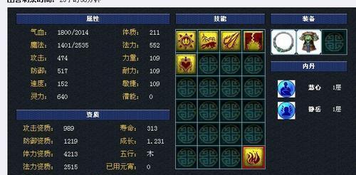 《梦幻西游》今日更新公告发布，全新玩法震撼来袭（重磅更新揭秘）  第1张