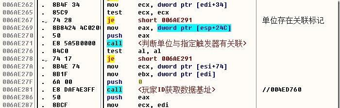 红色警戒2快捷键失效问题的解决方法（解决红色警戒2游戏中无法使用快捷键的问题）  第1张