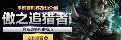 掌握傲之追猎者的连招顺序，成为高手（熟练掌握连招顺序）  第1张