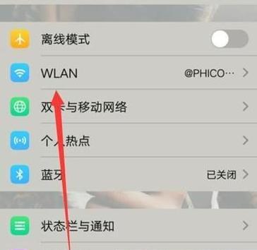 提速电脑网络的方法与技巧（有效利用技术优化网络连接）  第1张