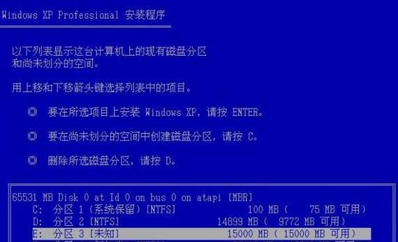 电脑装系统教程（DIY组装电脑装系统）  第1张