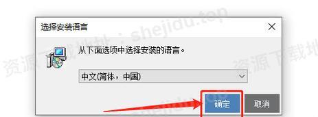 Win10如何关闭防火墙提示（详细教程及注意事项）  第1张