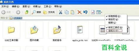 如何设置文件夹密码保护（简单设置）  第1张