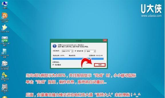 使用WIM文件进行系统安装的详细教程（通过WIM文件轻松安装操作系统）  第1张