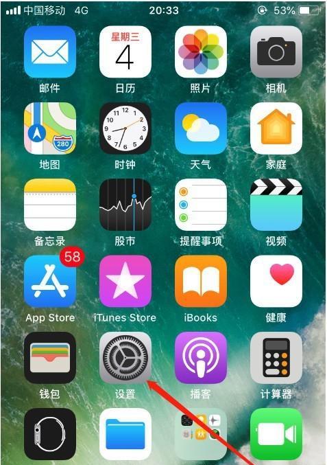 手机桌面图标改名字（通过改变手机桌面图标名称）  第1张