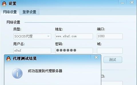 探索手机虚拟IP地址软件的选择（哪个软件更好用）  第1张