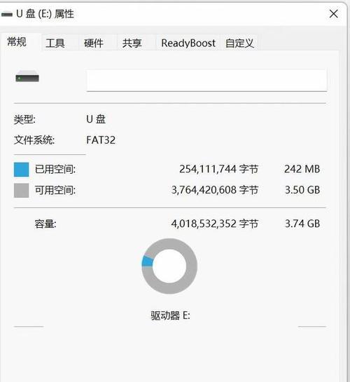 U盘格式化后的数据恢复技巧（如何恢复格式化后的U盘数据）  第1张