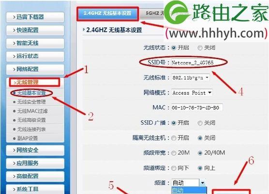 老式路由器如何设置无线桥接（利用老式路由器实现无线网络的扩展和覆盖）  第1张