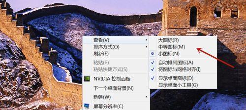 电脑桌面图标消失的原因及解决方法（如何调出消失的电脑桌面图标）  第1张