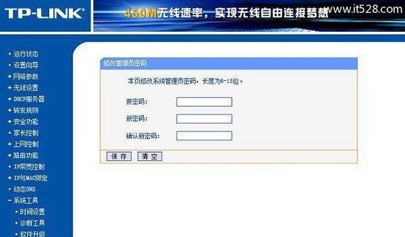 手机查自家宽带账号信息的便捷方法（掌握关键步骤）  第1张
