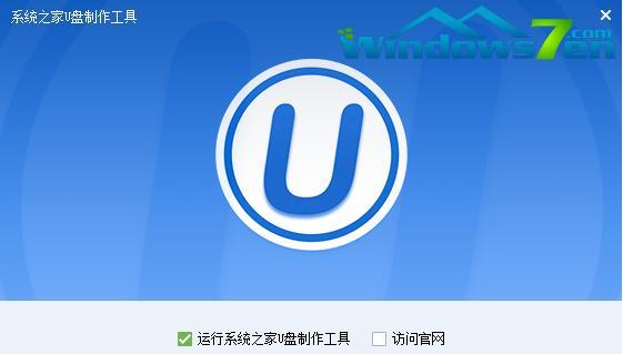 如何使用U盘制作系统启动盘（简明教程帮助您快速制作系统启动盘）  第1张