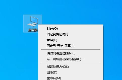 Win10电源已接通未充电的解决方法（充电问题解决方案及常见故障排除）  第1张