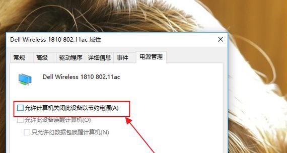 Win7无法找到无线网络连接问题的解决方法（Win7无线网络连接丢失）  第3张