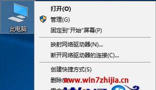 电脑C盘满了怎么清理（Win7系统C盘清理方法）  第1张
