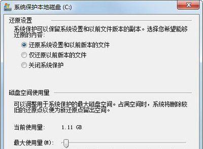 电脑C盘满了怎么清理（Win7系统C盘清理方法）  第3张
