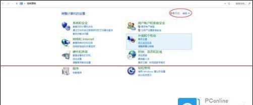 电脑蓝屏后如何恢复系统设置（解决电脑蓝屏问题的有效方法）  第3张