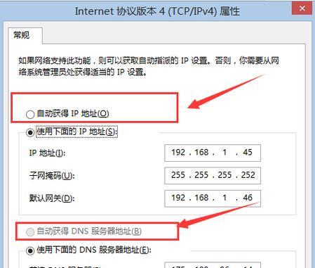 忘记了家里无线路由器密码该如何处理（忘记密码时的解决方案和注意事项）  第1张