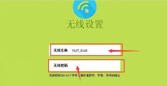忘记了家里无线路由器密码该如何处理（忘记密码时的解决方案和注意事项）  第3张