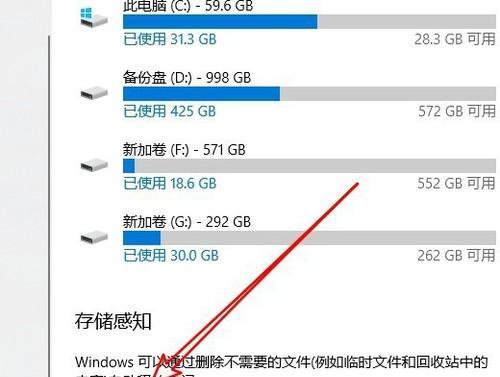 解决删不掉文件夹内容的方法（掌握技巧）  第2张
