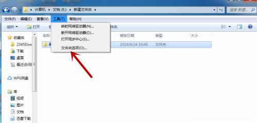 如何设置电脑文件夹密码保护个人隐私（利用密码设置确保文件夹安全）  第2张