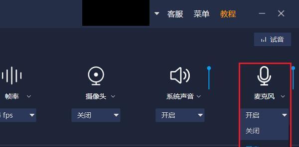 免费录屏软件推荐（帮助您快速）  第1张