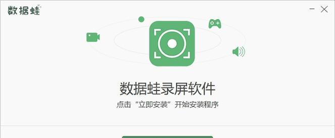 免费录屏软件推荐（帮助您快速）  第3张