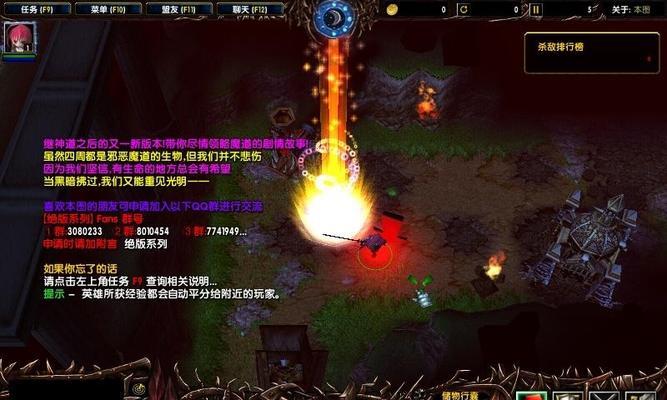 魔兽冰封王座攻略（解密冰封王座的最强战略）  第2张