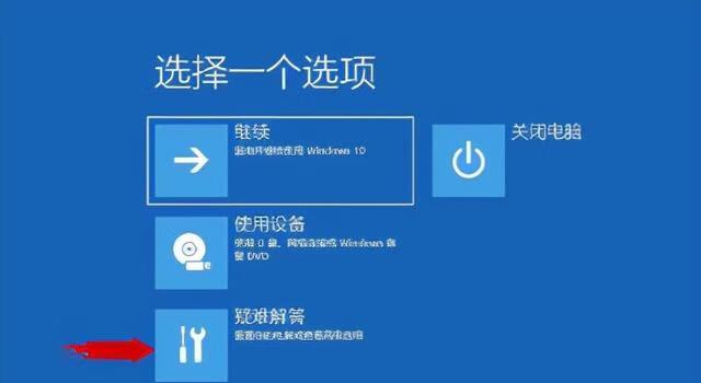 如何恢复以台式联想电脑出厂设置（简单操作让电脑恢复出厂状态）  第2张