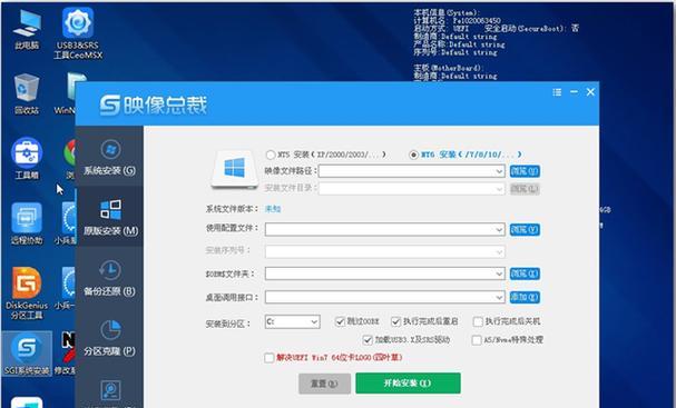 如何使用U盘制作启动盘安装系统（详细步骤图解）  第2张