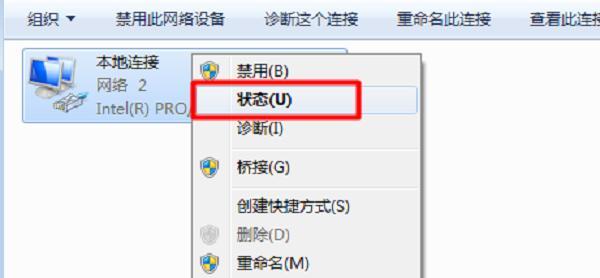 如何查看电脑上的本机IP地址（从不同操作系统中获取IP地址）  第2张
