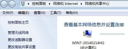 如何查看电脑上的本机IP地址（从不同操作系统中获取IP地址）  第1张