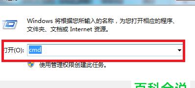 如何查看电脑上的本机IP地址（从不同操作系统中获取IP地址）  第3张