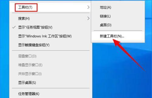 Win10文件夹加密码教程（保护个人文件隐私的有效方法）  第2张