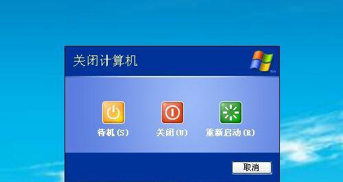 如何解决笔记本电脑CPU温度过高问题（有效控制CPU温度提高笔记本性能）  第2张