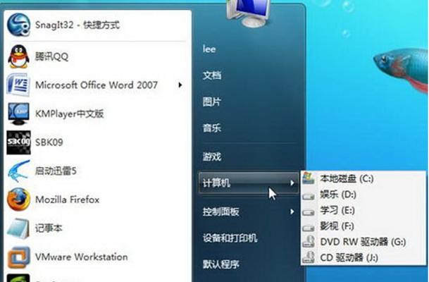 使用Win7系统如何还原系统设置为主题（操作简单）  第1张