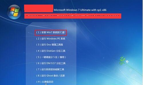 使用Win7系统如何还原系统设置为主题（操作简单）  第2张