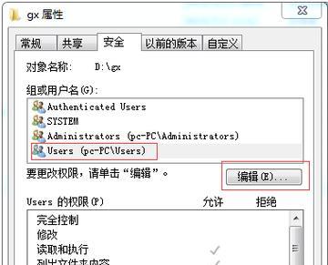 保护隐私安全，加密文件软件大盘点（了解加密文件软件）  第2张