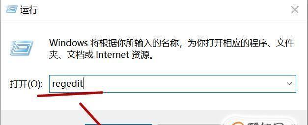 如何恢复回收站删除的文件（有效方法帮助找回误删文件）  第3张
