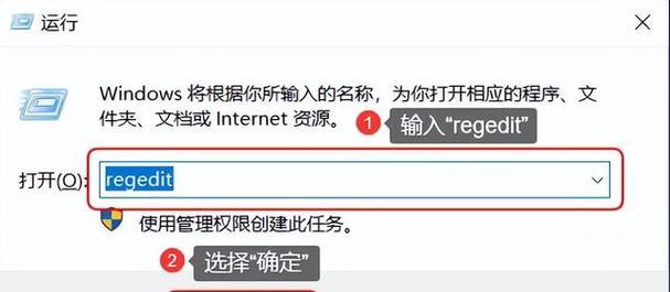 如何恢复回收站删除的文件（有效方法帮助找回误删文件）  第2张