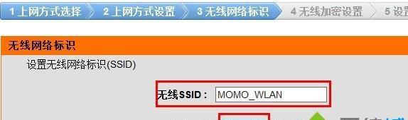 轻松设置无线路由器，畅享高速网络连接（详细教程分享）  第1张