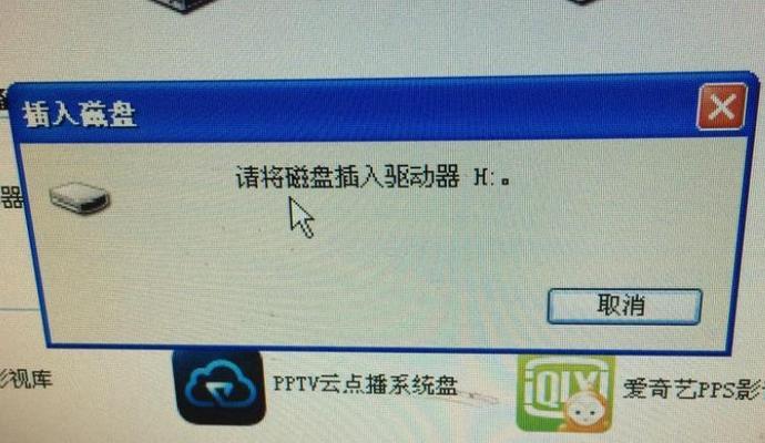 解决U盘驱动程序错误的方法（快速修复U盘驱动程序错误的实用技巧）  第2张
