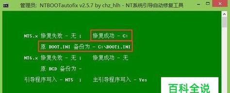 解决U盘驱动程序错误的方法（快速修复U盘驱动程序错误的实用技巧）  第1张