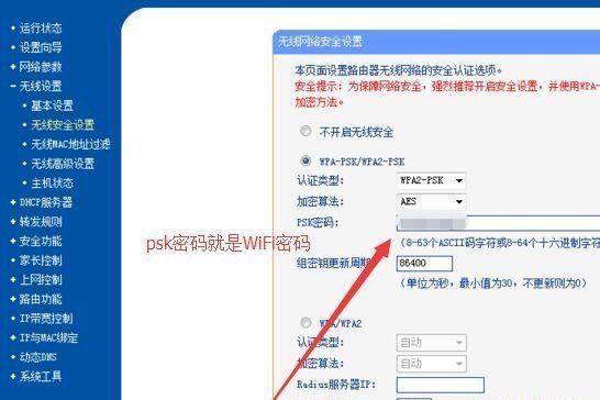 如何正确设置路由器上网（填写路由器上网设置的关键步骤）  第3张