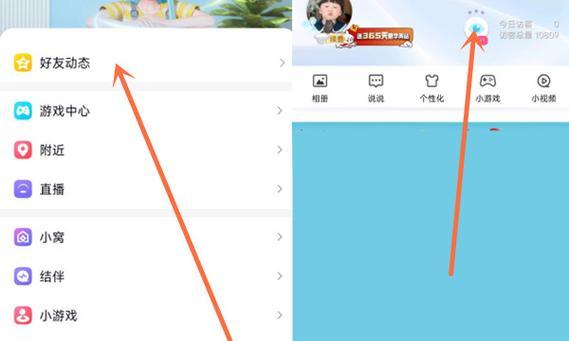 窥探他人QQ空间相册的秘密（绕过权限）  第2张