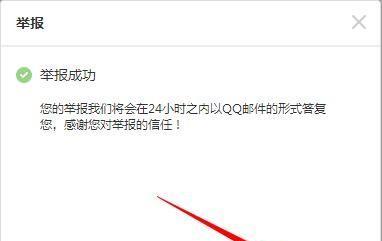 窥探他人QQ空间相册的秘密（绕过权限）  第3张