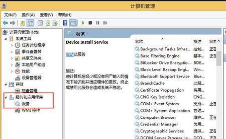 Win7系统下iTunes备份路径更改方法（优化存储空间）  第1张