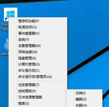 解决Win7电脑关机无法关闭问题的方法（Win7电脑关机无法关闭的解决方案及步骤）  第2张